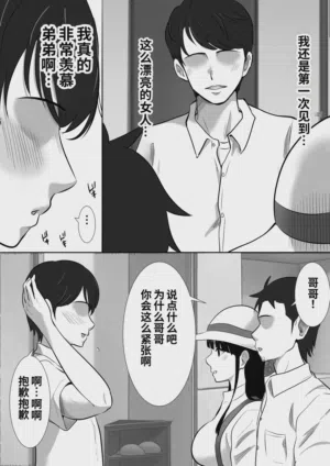第4頁 封面 - HaSM.cc