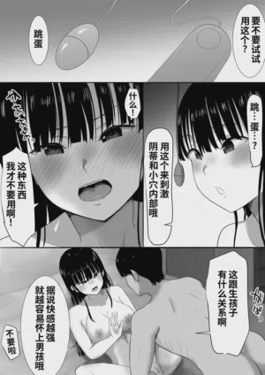 第53頁 封面 - HaSM.cc