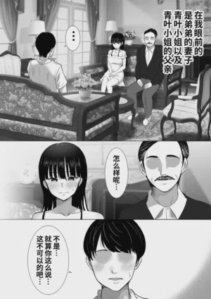 第7頁 封面 - HaSM.cc