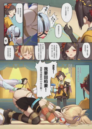 第14页 封面 - HaSM.cc