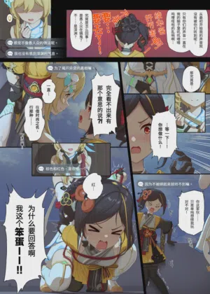第27页 封面 - HaSM.cc