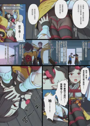 第29页 封面 - HaSM.cc