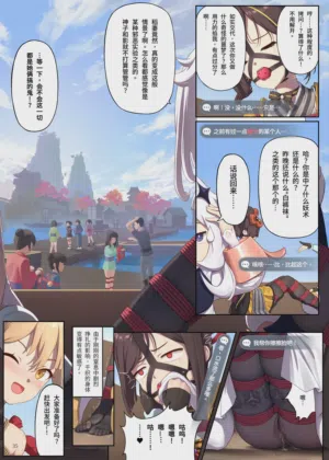第35页 封面 - HaSM.cc