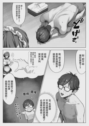 第11页 封面 - HaSM.cc