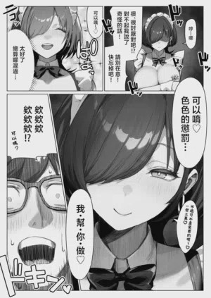 第12页 封面 - HaSM.cc