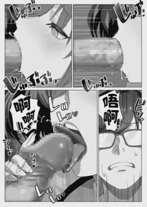 第16页 封面 - HaSM.cc
