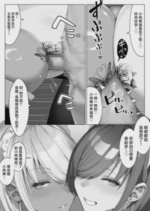 第25页 封面 - HaSM.cc