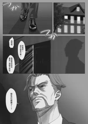 第28页 封面 - HaSM.cc