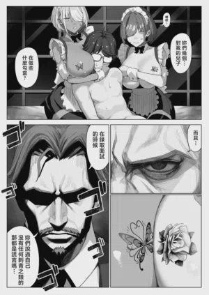 第30页 封面 - HaSM.cc