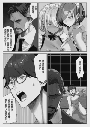 第31页 封面 - HaSM.cc