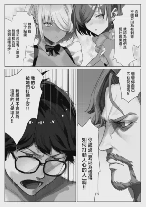 第32页 封面 - HaSM.cc