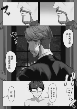 第33页 封面 - HaSM.cc