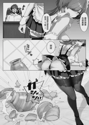 第6页 封面 - HaSM.cc