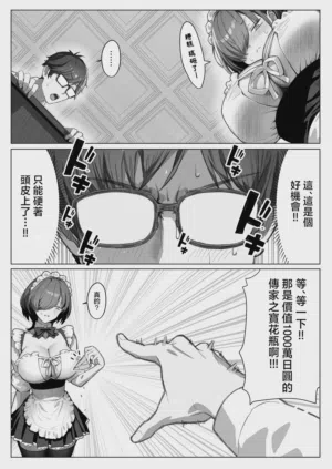 第7页 封面 - HaSM.cc