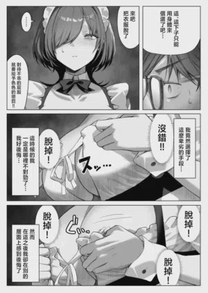 第8页 封面 - HaSM.cc