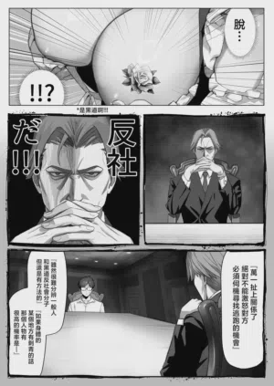 第9页 封面 - HaSM.cc