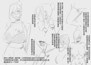 第107页 封面 - HaSM.cc