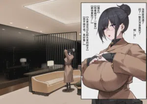 第74页 封面 - HaSM.cc