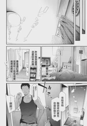 第10页 封面 - HaSM.cc