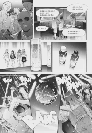 第100页 封面 - HaSM.cc