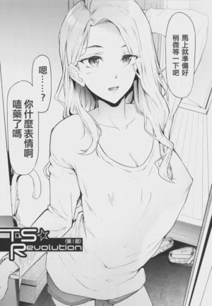 第11页 封面 - HaSM.cc