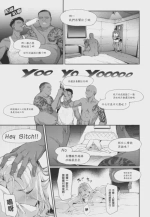 第116页 封面 - HaSM.cc