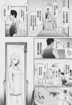第12页 封面 - HaSM.cc