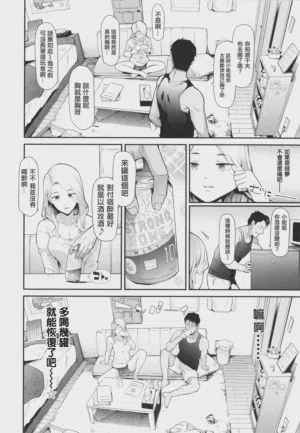 第14页 封面 - HaSM.cc