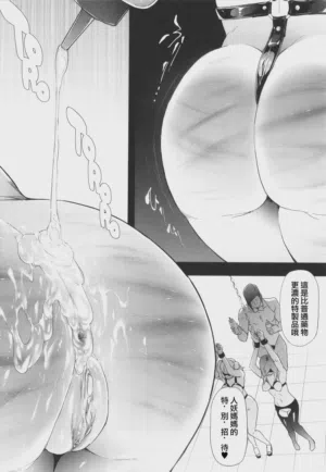 第145页 封面 - HaSM.cc