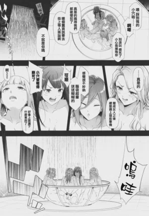 第152页 封面 - HaSM.cc