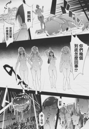 第167页 封面 - HaSM.cc