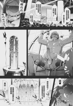 第169页 封面 - HaSM.cc