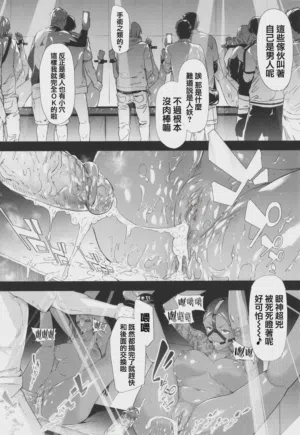 第173页 封面 - HaSM.cc