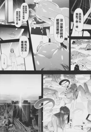 第183页 封面 - HaSM.cc