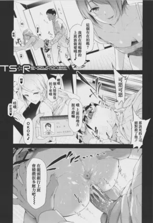 第184页 封面 - HaSM.cc