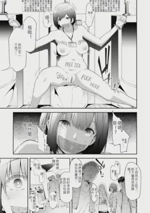 第188页 封面 - HaSM.cc