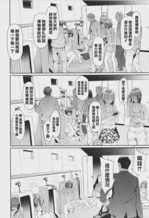 第189页 封面 - HaSM.cc