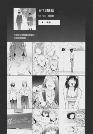 第195页 封面 - HaSM.cc