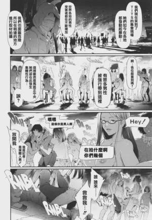 第205页 封面 - HaSM.cc