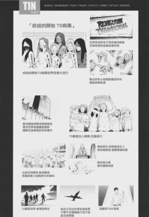 第206页 封面 - HaSM.cc