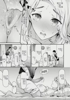 第21页 封面 - HaSM.cc