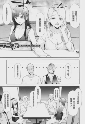 第51页 封面 - HaSM.cc