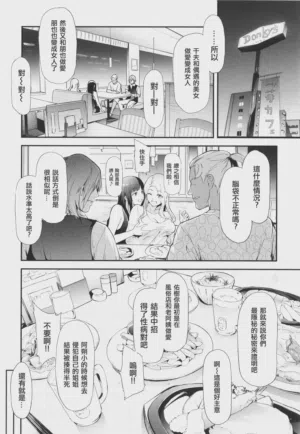 第52页 封面 - HaSM.cc