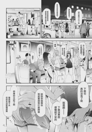 第54页 封面 - HaSM.cc