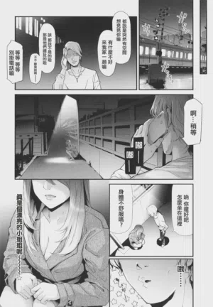第6页 封面 - HaSM.cc
