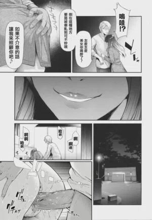 第7页 封面 - HaSM.cc