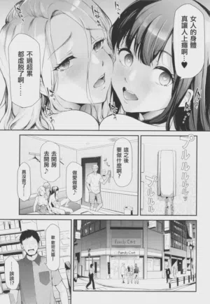 第73页 封面 - HaSM.cc