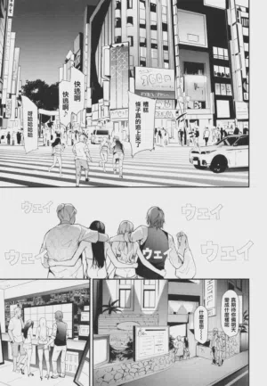 第77页 封面 - HaSM.cc