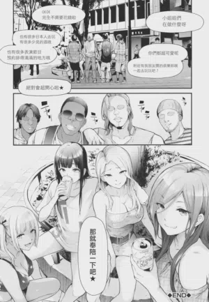 第93页 封面 - HaSM.cc