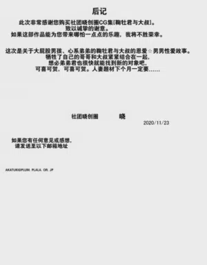 第31页 封面 - HaSM.cc